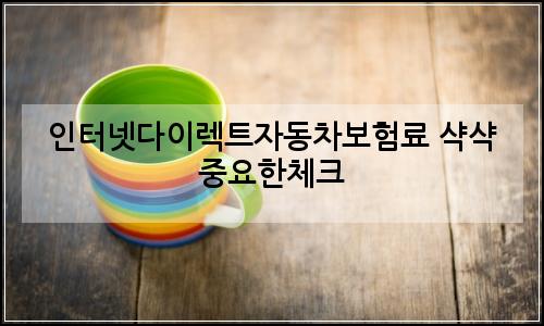 오늘의 이미지