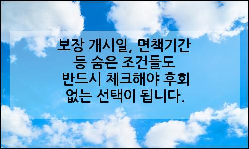 오늘의 이미지