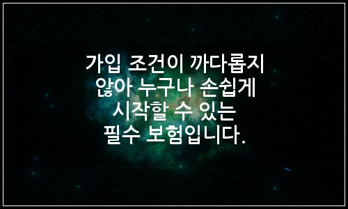 오늘의 이미지