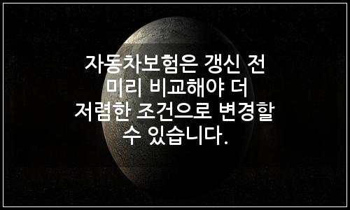 오늘의 이미지
