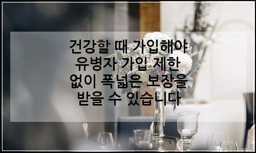 오늘의 이미지