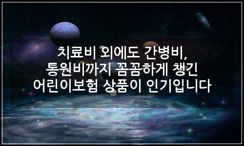 오늘의 이미지