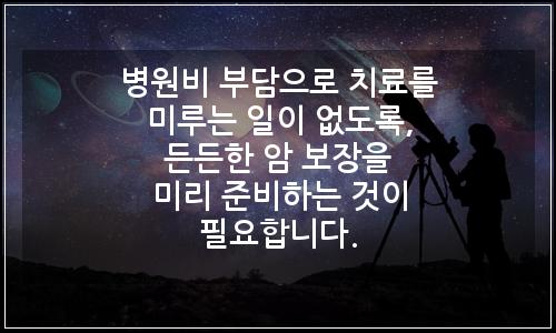 오늘의 이미지