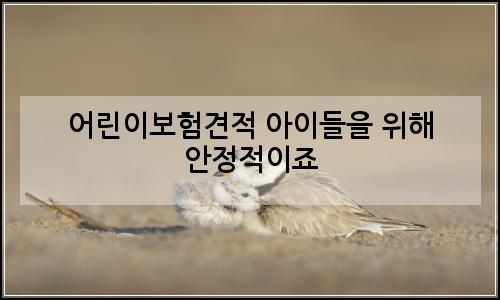 오늘의 이미지