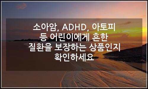 오늘의 이미지