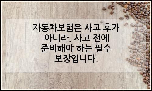 오늘의 이미지