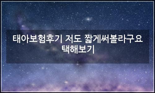 오늘의 이미지