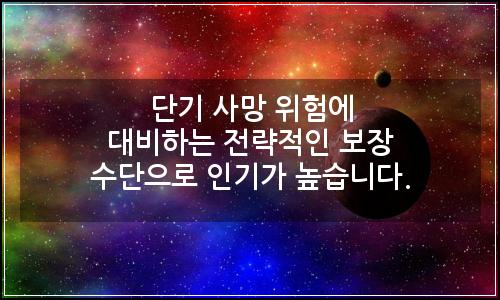 오늘의 이미지