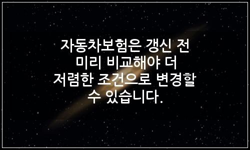 오늘의 이미지