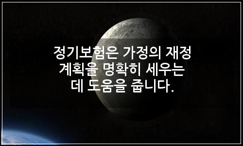 오늘의 이미지