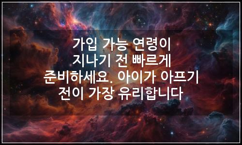 오늘의 이미지