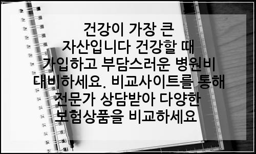 오늘의 이미지