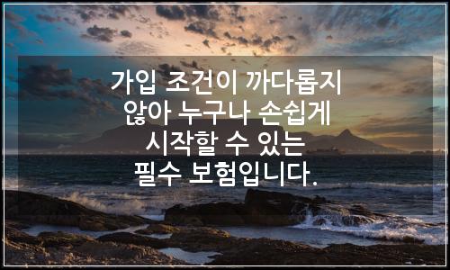 오늘의 이미지