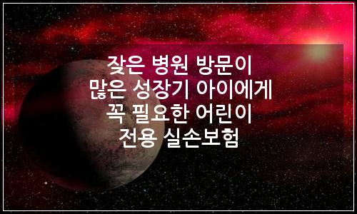오늘의 이미지