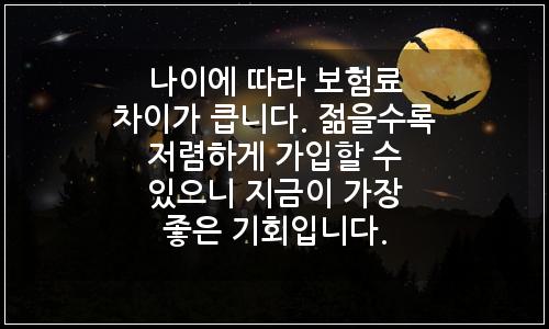 오늘의 이미지