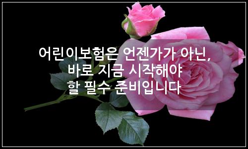 오늘의 이미지