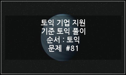 오늘의 이미지