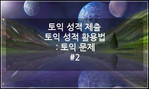 오늘의 이미지