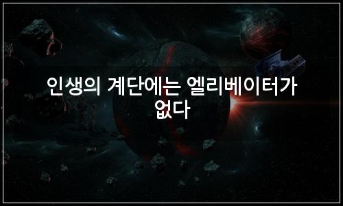 오늘의 이미지