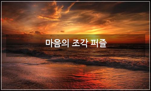 오늘의 이미지