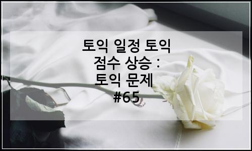 오늘의 이미지