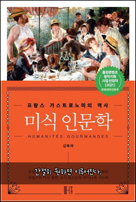 간절히 원하면 이루어진다.