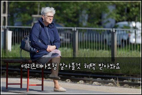 메리츠태아보험 알아볼것  혜택 받아봐요