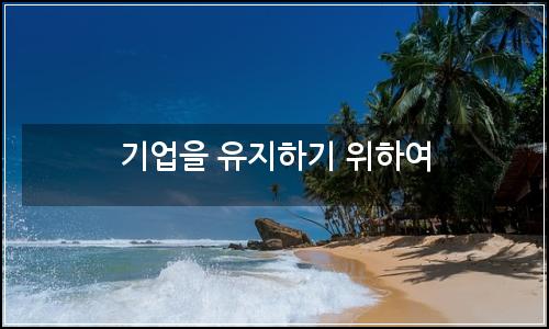 오늘의 이미지