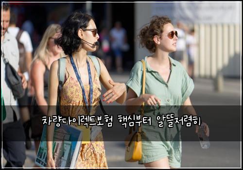 ์ฐจ๋๋ค์ด๋ ํธ๋ณดํ ํต์ฌ๋ถํฐ ์๋ฐ์ ๋ ดํ