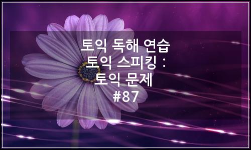 오늘의 이미지