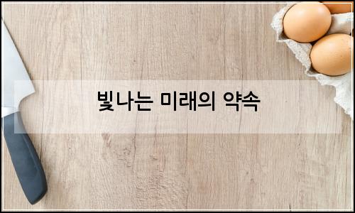 오늘의 이미지