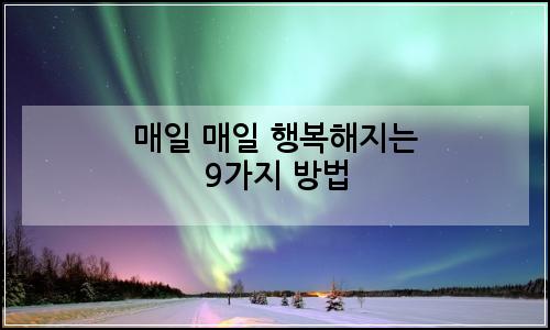 오늘의 이미지
