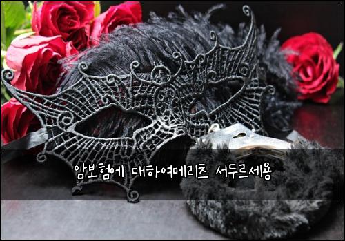 암보험에 대하여메리츠 서두르세용