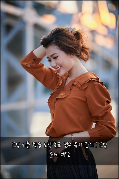 ํ ์ต ๊ธฐ์ถ ํ์ต ํ ์ต ๋ชฉํ ์ ์ ์ ์ง ๊ด๋ฆฌ : ํ ์ต ๋ฌธ์ #172
