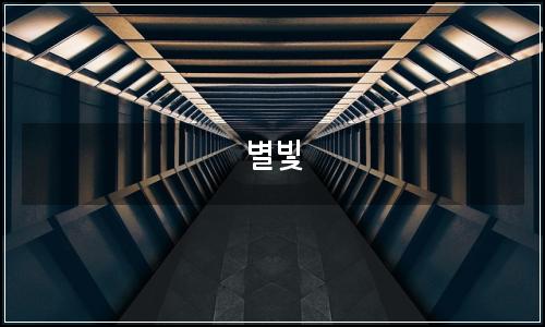 오늘의 이미지
