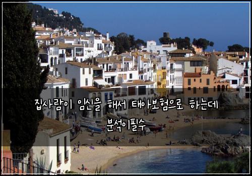 ์ง์ฌ๋์ด ์์ ์ ํด์ ํ์๋ณดํ์ผ๋ก ํ๋๋ฐ ๋ถ์์ดํ์
