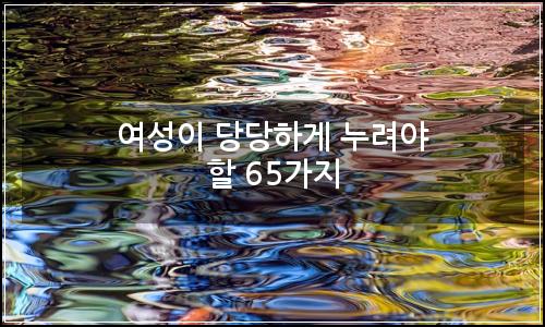 오늘의 이미지