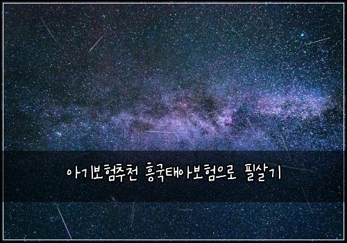 μ기보νμΆμ² ν₯κ΅νμ보νμΌλ‘ νμ΄κΈ°