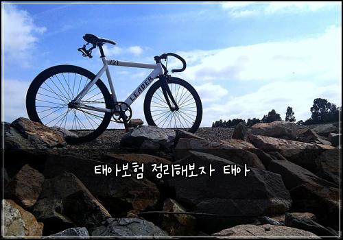 태아보험 정리해보자  태아