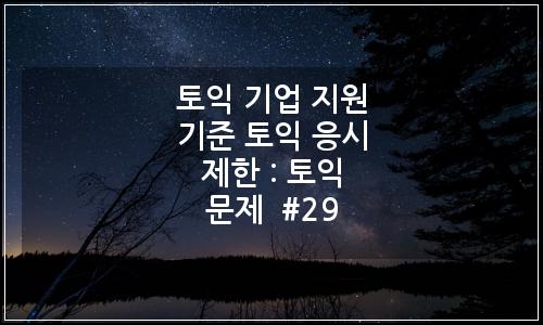 오늘의 이미지
