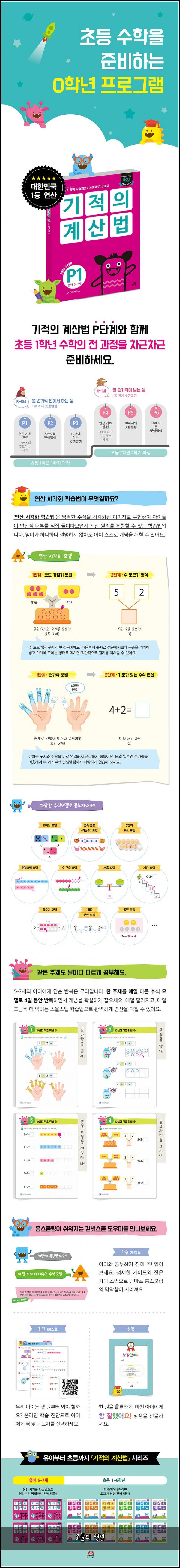 오늘의 명언