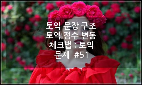 오늘의 이미지