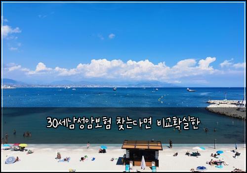 30μΈλ¨μ±μ보ν μ°Ύλλ€λ©΄ λΉκ΅νμ€ν
