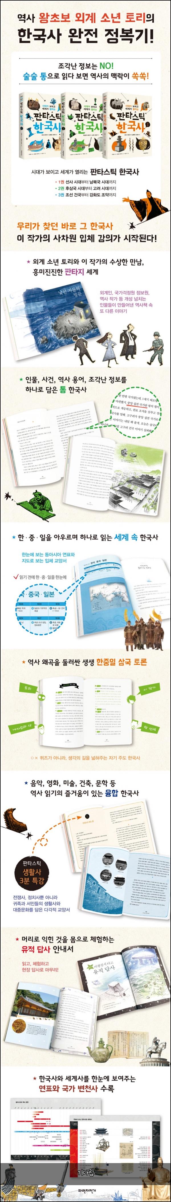 기다림