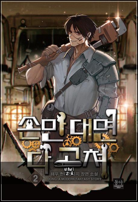 별빛