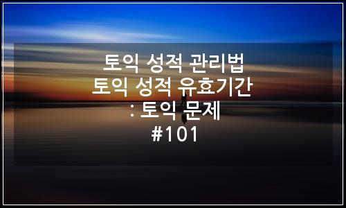오늘의 이미지