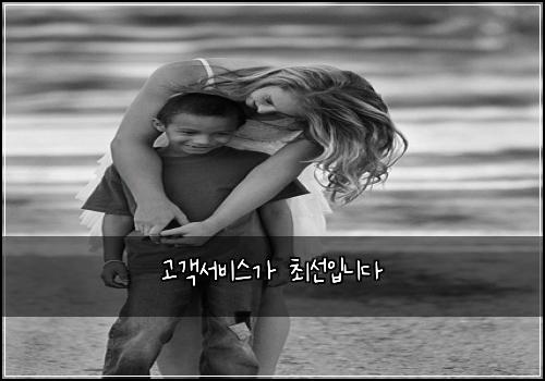 ๊ณ ๊ฐ์๋น์ค๊ฐ ์ต์ ์
๋๋ค