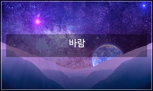 오늘의 이미지