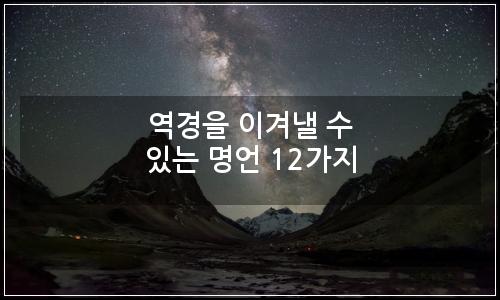 오늘의 이미지