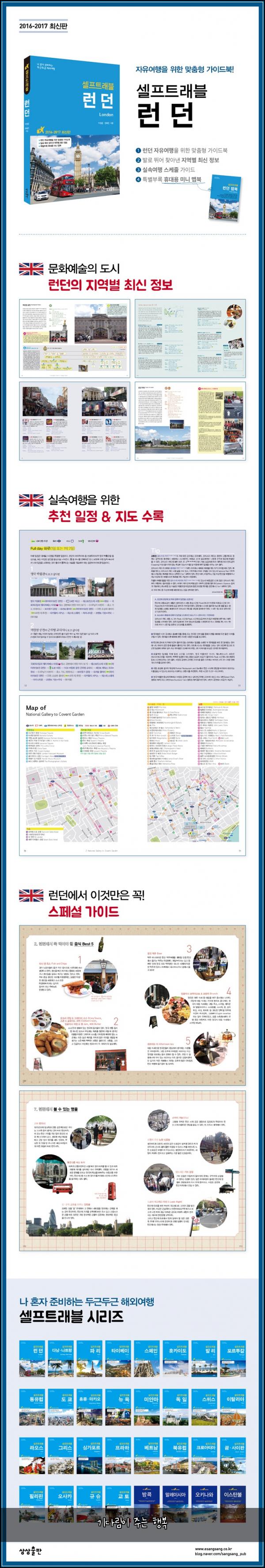 기다림이 주는 행복